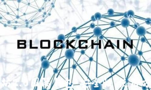 
全面解读以太坊2.0国际钱包：安全性、使用方法与未来趋势