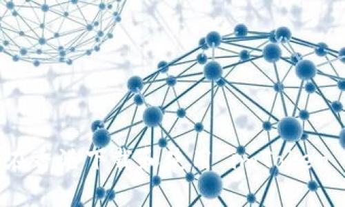 如何在香港下载和使用 imToken 钱包