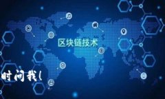 如何快速安全地导入LTC钱包地址：一步步指南导