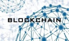 比特币钱包Mac系统如何安全导出私钥？详尽指南