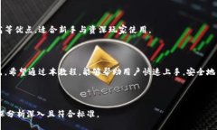 baiotiimToken钱包安装及使用详细教程/baiotiimToken钱
