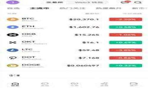 如何在imToken钱包中添加币安链