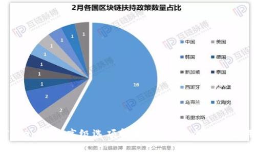 imToken钱包高级选项解析：提升安全性与实用性