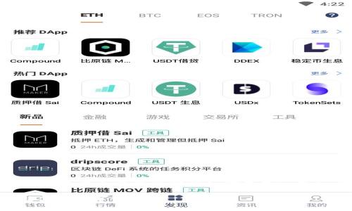 意识到要确保数字资产的安全性，本文将精彩解析如何备份imToken，保障你的加密货币安全。

imToken备份教程：安全存储你的数字资产